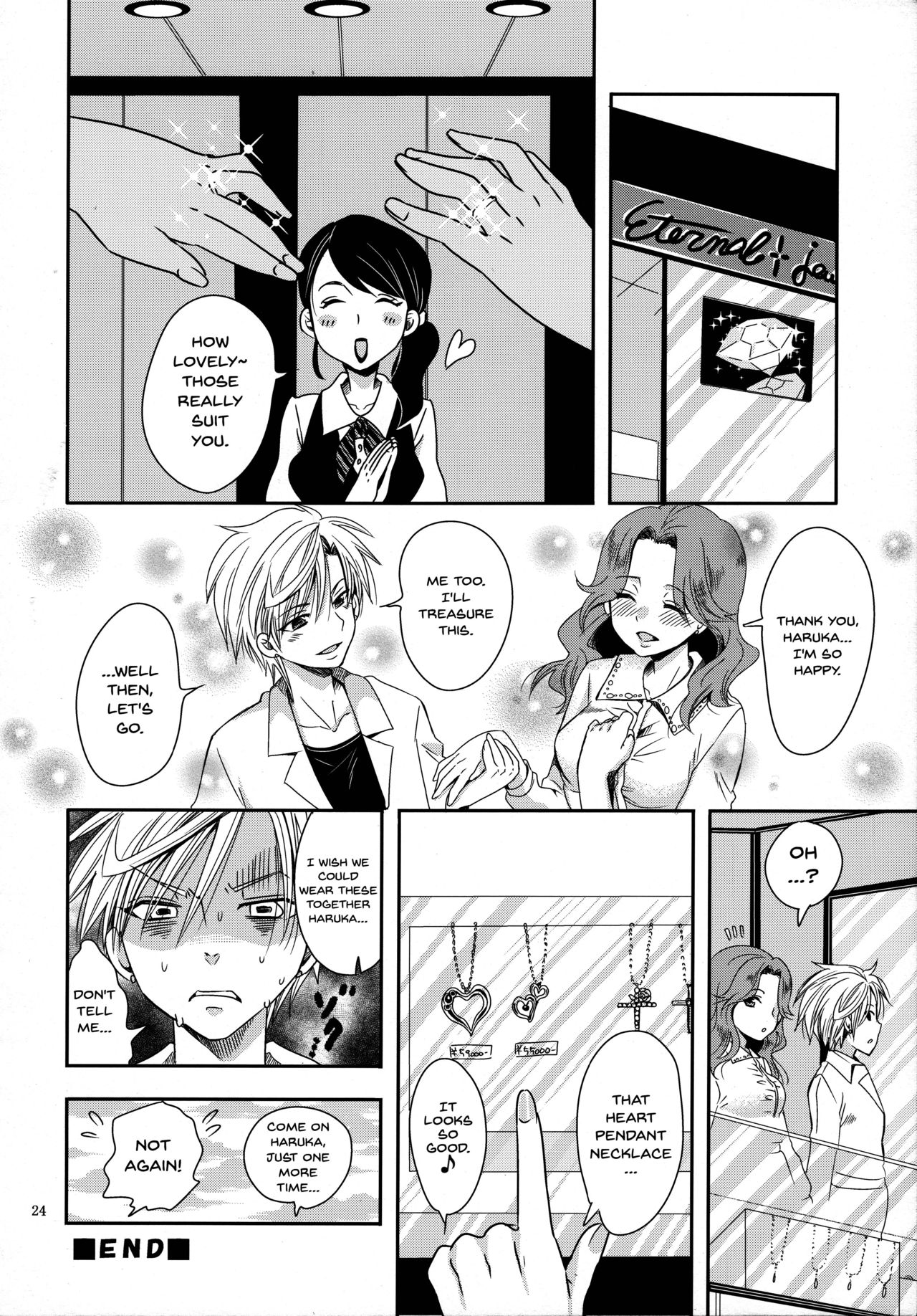 BDSM Series — Punishment For An Idol Soldier! Uranus Passion Edition: Rough Fucking & Humiliation [C89] [Kurione-sha (YU-RI)]