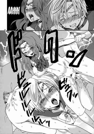 BDSM Series — Punishment For An Idol Soldier! Uranus Passion Edition: Rough Fucking & Domination [C89 Kurione-sha YU-RI]