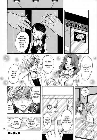 BDSM Series — Punishment For An Idol Soldier! Uranus Passion Edition: Rough Fucking & Domination [C89 Kurione-sha YU-RI]