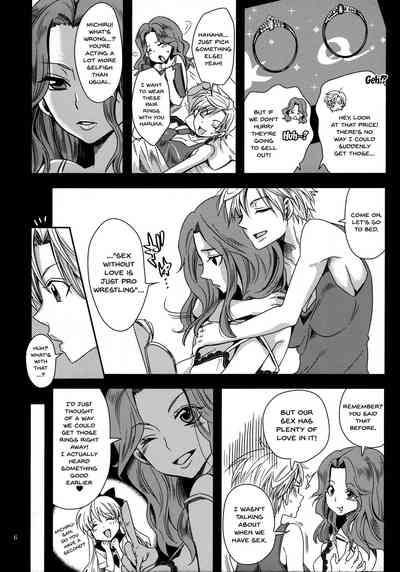 BDSM Series — Punishment For An Idol Soldier! Uranus Passion Edition: Rough Fucking & Domination [C89 Kurione-sha YU-RI]