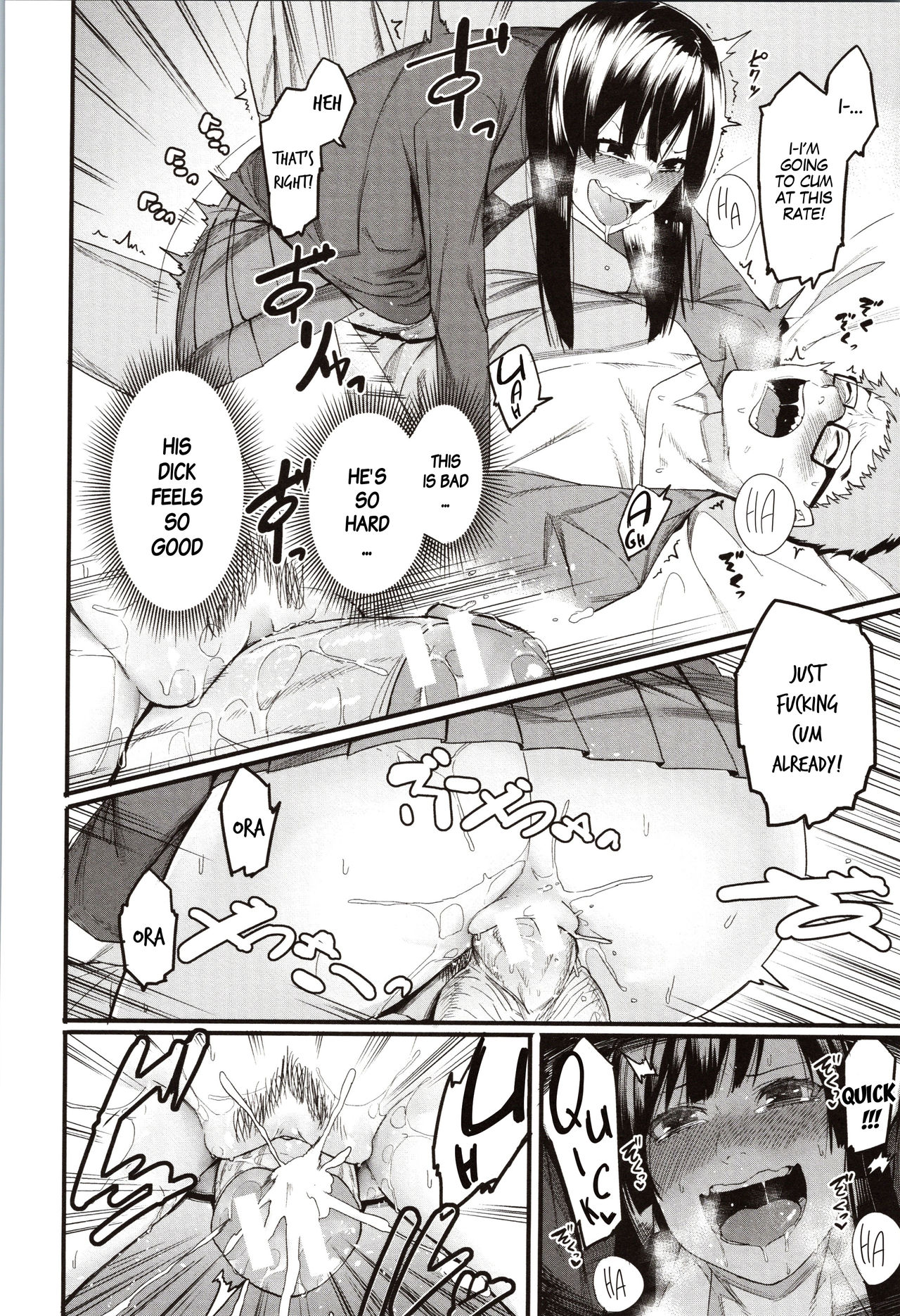 BDSM Series — Punishment Sex Action for Mizuha! Chapters 1-4 [Menea The Dog]