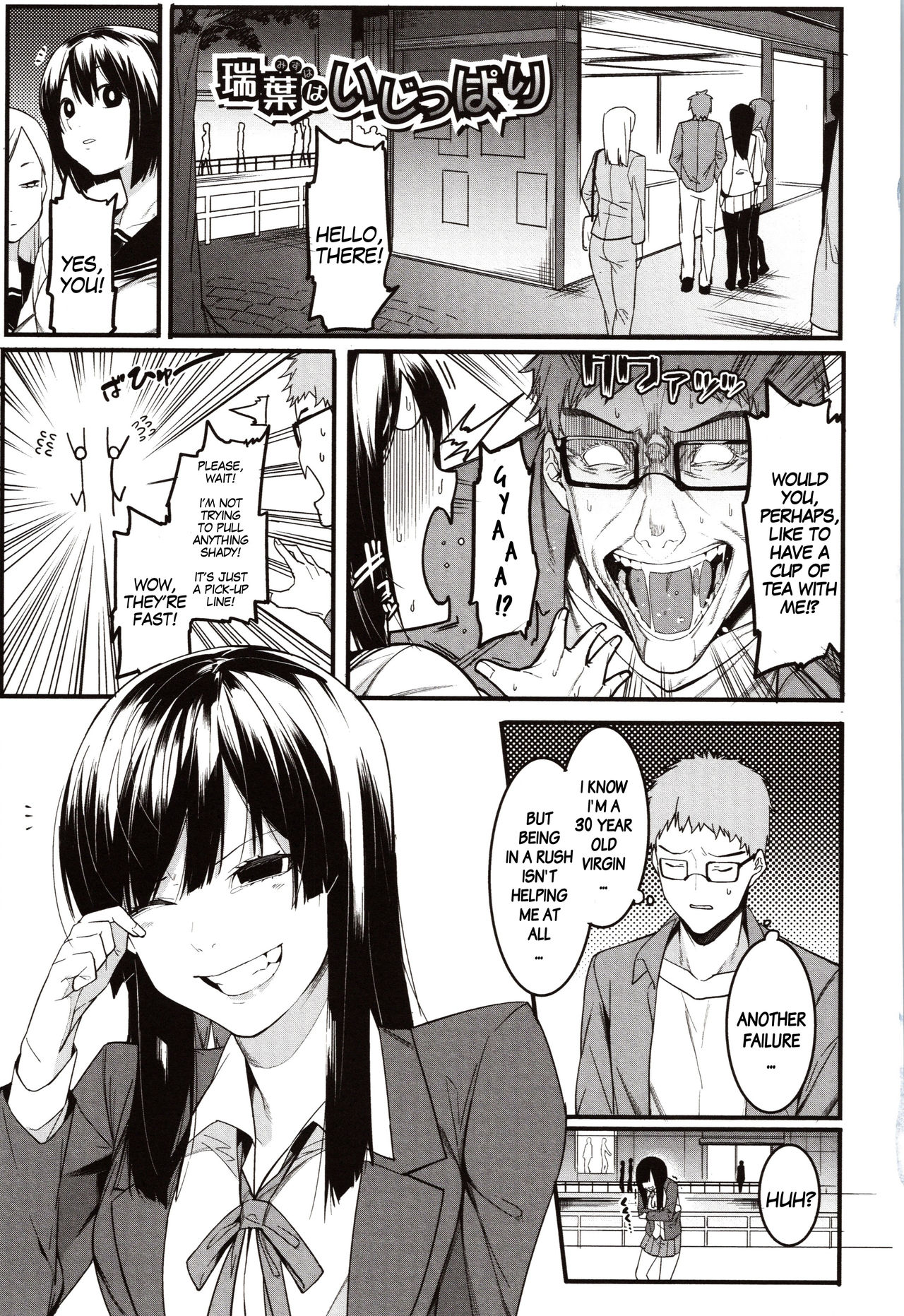 BDSM Series — Punishment Sex Action for Mizuha! Chapters 1-4 [Menea The Dog]