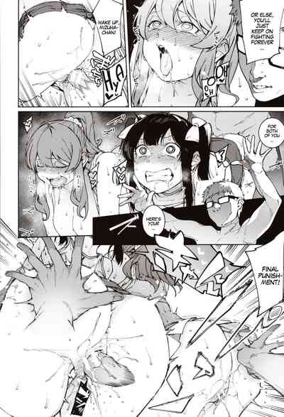 BDSM Series — Punishment Sex Action for Mizuha! Chapters 1-4 [Menea The Dog]
