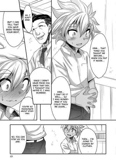 BDSM Series —  Shounen Kanraku  Metal Boy’s Submission Dungeon Torment [Nanamatsu Kenji]