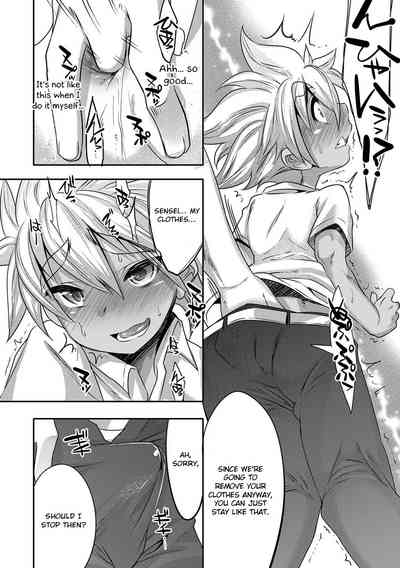 BDSM Series —  Shounen Kanraku  Metal Boy’s Submission Dungeon Torment [Nanamatsu Kenji]