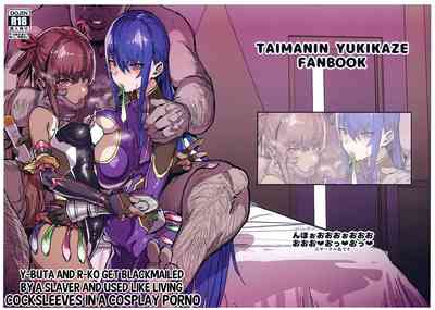 BDSM Series —  Slave Merchant Exploits Weakness  Makes Worthless Cumdump Cosplay Sluts Y Pig & R Girl Take Raw Pussy Use