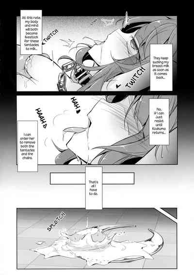 BDSM Series — Slave Reversal Pleasure Training: Dominant Master Breaks Submissive [Shuuki Reitaisai 6]