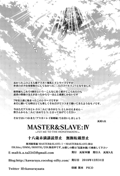 BDSM Series —  Slave Training and Domination Sessions Ch.1-3 [C95] [Kawaraya Honpo (Kawaraya A-ta)]