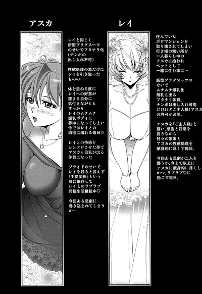 BDSM Series —  Slave Training and Domination Sessions Ch.1-3 [C95] [Kawaraya Honpo (Kawaraya A-ta)]