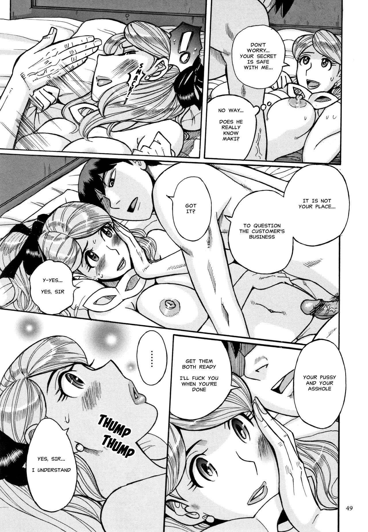 BDSM Series — Slave Training Complete Collection 1-3  [Kojima Miu]