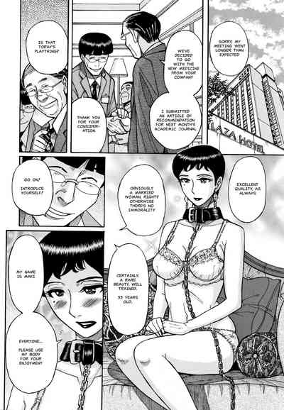 BDSM Series — Slave Training Complete Collection 1-3  [Kojima Miu]