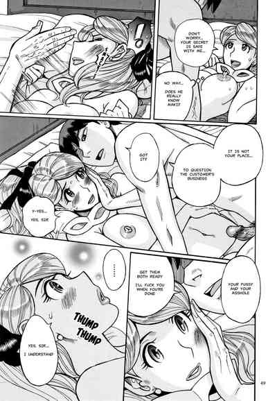 BDSM Series — Slave Training Complete Collection 1-3  [Kojima Miu]