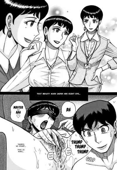 BDSM Series — Slave Training Complete Collection 1-3  [Kojima Miu]