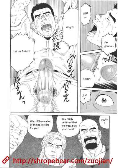 BDSM Series — Slave Training Summer Camp: Hardcore Bondage, Humiliation, and Domination [Tagame Gengoroh]