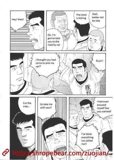 BDSM Series — Slave Training Summer Camp: Hardcore Bondage, Humiliation, and Domination [Tagame Gengoroh]