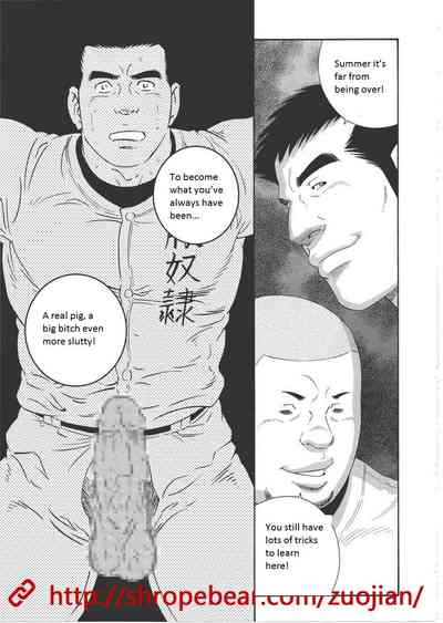 BDSM Series — Slave Training Summer Camp: Hardcore Bondage, Humiliation, and Domination [Tagame Gengoroh]