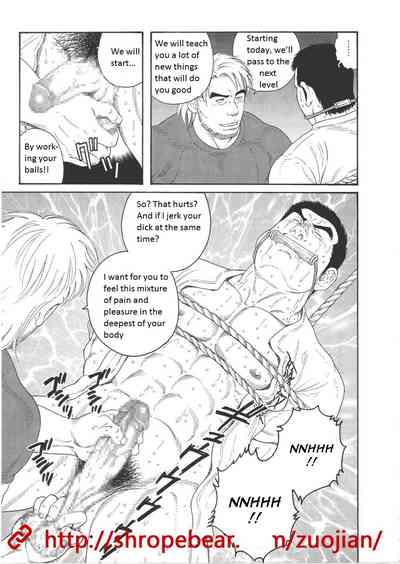 BDSM Series — Slave Training Summer Camp: Hardcore Bondage, Humiliation, and Domination [Tagame Gengoroh]