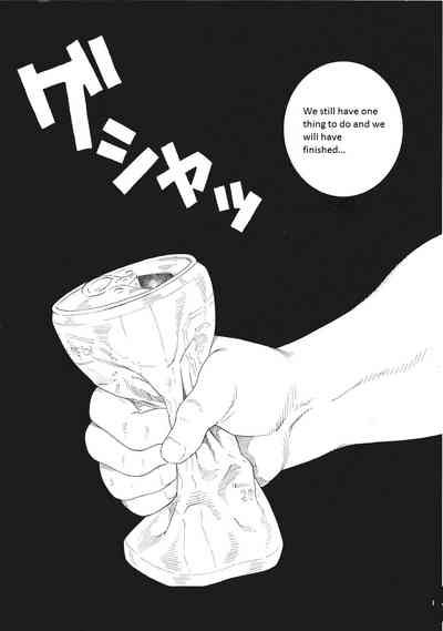 BDSM Series — Slave Training Summer Camp: Hardcore Bondage, Humiliation, and Domination [Tagame Gengoroh]