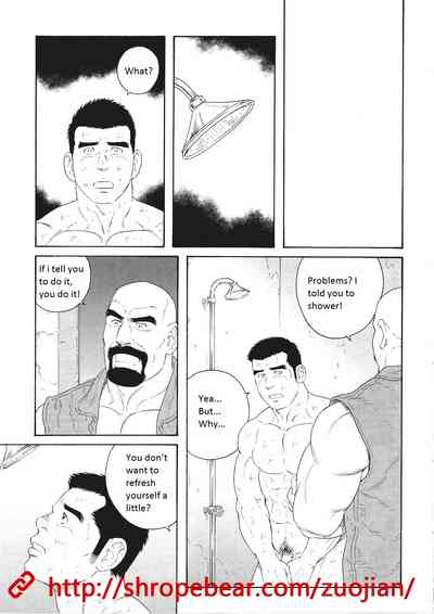 BDSM Series — Slave Training Summer Camp: Hardcore Bondage, Humiliation, and Domination [Tagame Gengoroh]