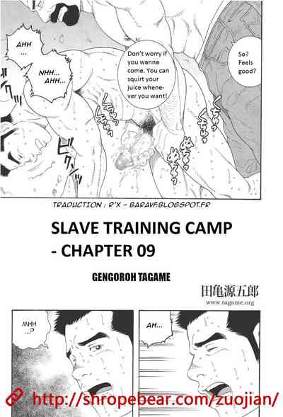 BDSM Series — Slave Training Summer Camp: Hardcore Bondage, Humiliation, and Domination [Tagame Gengoroh]