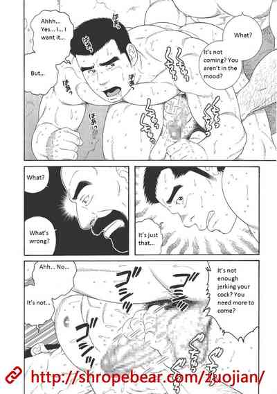 BDSM Series — Slave Training Summer Camp: Hardcore Bondage, Humiliation, and Domination [Tagame Gengoroh]