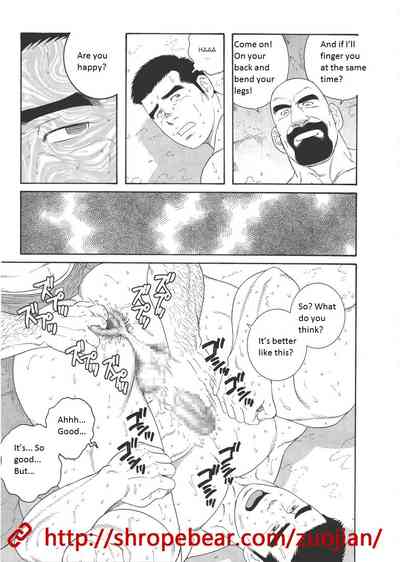 BDSM Series — Slave Training Summer Camp: Hardcore Bondage, Humiliation, and Domination [Tagame Gengoroh]