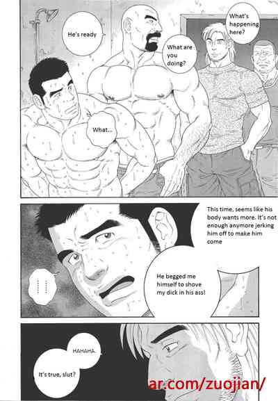 BDSM Series — Slave Training Summer Camp: Hardcore Bondage, Humiliation, and Domination [Tagame Gengoroh]