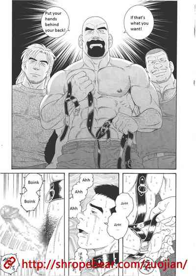 BDSM Series — Slave Training Summer Camp: Hardcore Bondage, Humiliation, and Domination [Tagame Gengoroh]