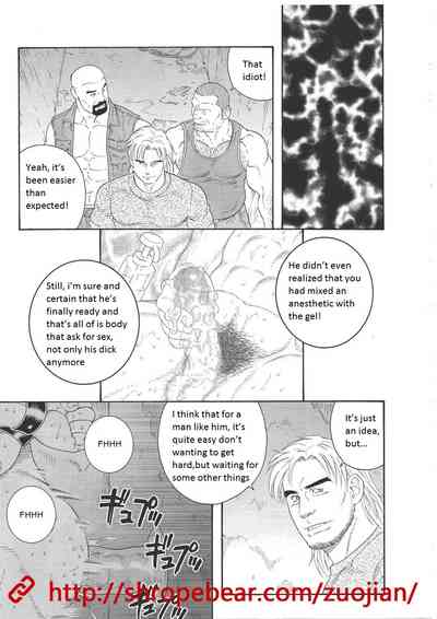 BDSM Series — Slave Training Summer Camp: Hardcore Bondage, Humiliation, and Domination [Tagame Gengoroh]