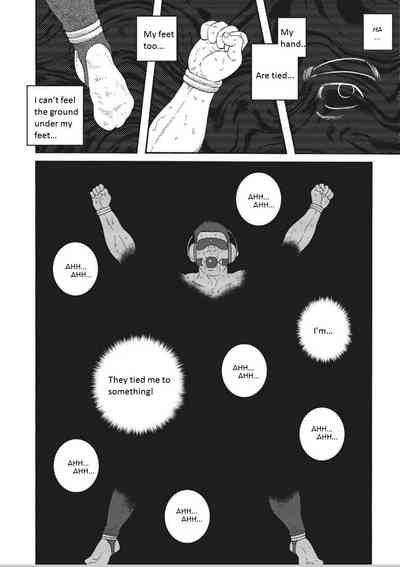 BDSM Series — Slave Training Summer Camp: Hardcore Bondage, Humiliation, and Domination [Tagame Gengoroh]