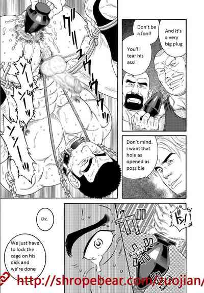 BDSM Series — Slave Training Summer Camp: Hardcore Bondage, Humiliation, and Domination [Tagame Gengoroh]