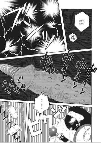 BDSM Series — Slave Training Summer Camp: Hardcore Bondage, Humiliation, and Domination [Tagame Gengoroh]