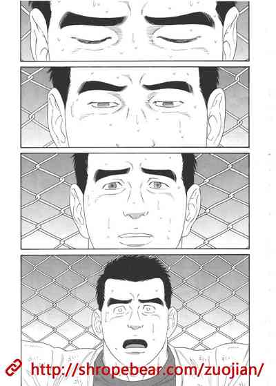 BDSM Series — Slave Training Summer Camp: Hardcore Bondage, Humiliation, and Domination [Tagame Gengoroh]