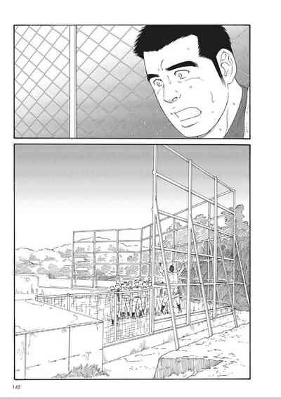 BDSM Series — Slave Training Summer Camp: Hardcore Bondage, Humiliation, and Domination [Tagame Gengoroh]