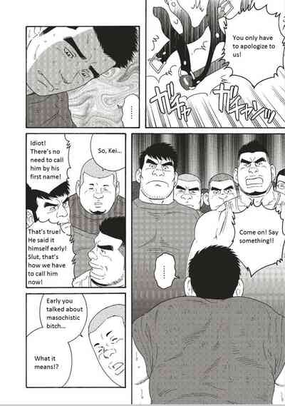 BDSM Series — Slave Training Summer Camp: Hardcore Bondage, Humiliation, and Domination [Tagame Gengoroh]