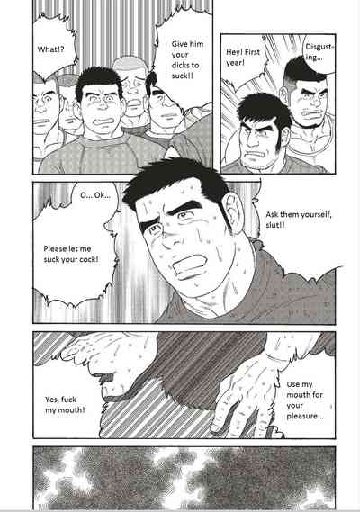 BDSM Series — Slave Training Summer Camp: Hardcore Bondage, Humiliation, and Domination [Tagame Gengoroh]