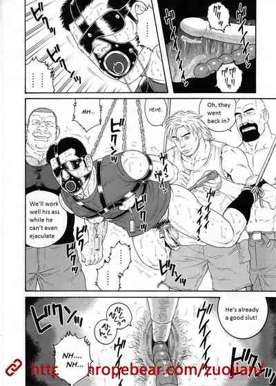 BDSM Series — Slave Training Summer Camp: Hardcore Bondage, Humiliation, and Domination [Tagame Gengoroh]