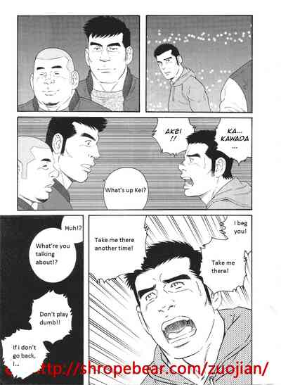 BDSM Series — Slave Training Summer Camp: Hardcore Bondage, Humiliation, and Domination [Tagame Gengoroh]