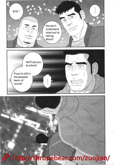 BDSM Series — Slave Training Summer Camp: Hardcore Bondage, Humiliation, and Domination [Tagame Gengoroh]