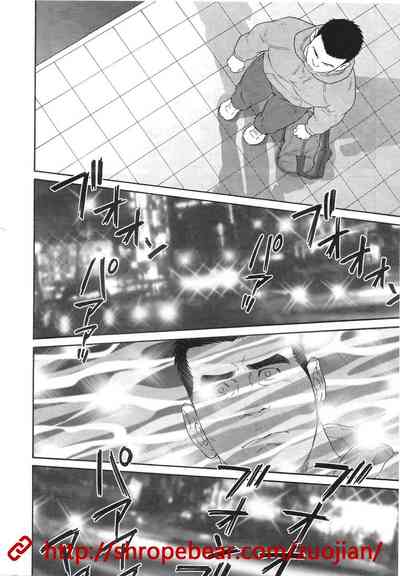 BDSM Series — Slave Training Summer Camp: Hardcore Bondage, Humiliation, and Domination [Tagame Gengoroh]