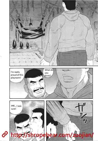 BDSM Series — Slave Training Summer Camp: Hardcore Bondage, Humiliation, and Domination [Tagame Gengoroh]