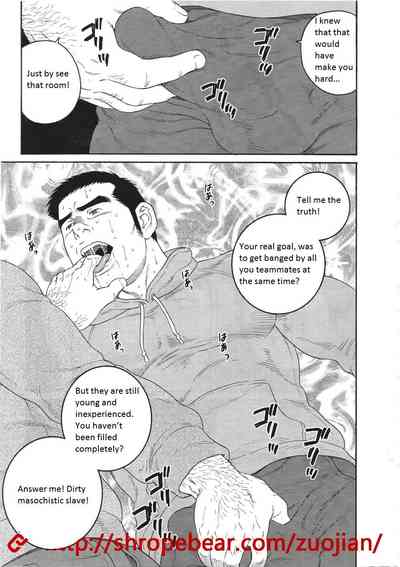 BDSM Series — Slave Training Summer Camp: Hardcore Bondage, Humiliation, and Domination [Tagame Gengoroh]