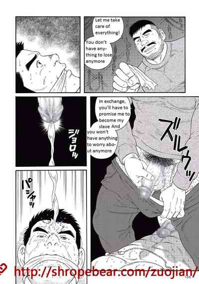 BDSM Series — Slave Training Summer Camp: Hardcore Bondage, Humiliation, and Domination [Tagame Gengoroh]