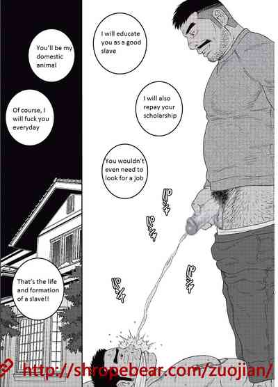 BDSM Series — Slave Training Summer Camp: Hardcore Bondage, Humiliation, and Domination [Tagame Gengoroh]