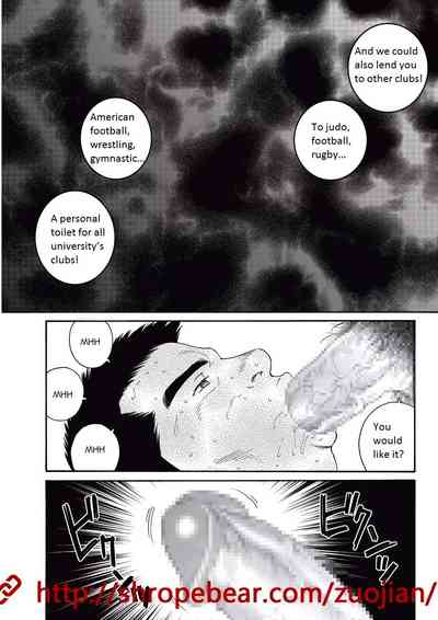 BDSM Series — Slave Training Summer Camp: Hardcore Bondage, Humiliation, and Domination [Tagame Gengoroh]