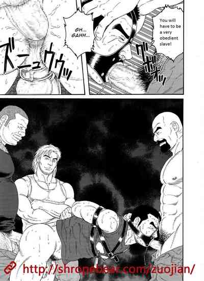 BDSM Series — Slave Training Summer Camp: Hardcore Bondage, Humiliation, and Domination [Tagame Gengoroh]