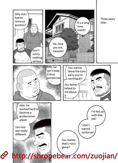 BDSM Series — Slave Training Summer Camp: Hardcore Bondage, Humiliation, and Domination [Tagame Gengoroh]