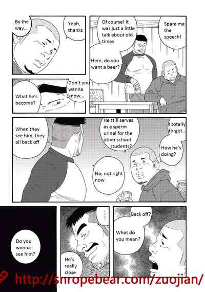 BDSM Series — Slave Training Summer Camp: Hardcore Bondage, Humiliation, and Domination [Tagame Gengoroh]