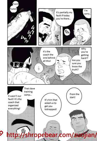 BDSM Series — Slave Training Summer Camp: Hardcore Bondage, Humiliation, and Domination [Tagame Gengoroh]