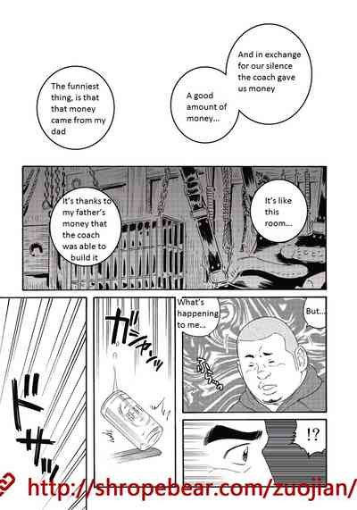 BDSM Series — Slave Training Summer Camp: Hardcore Bondage, Humiliation, and Domination [Tagame Gengoroh]